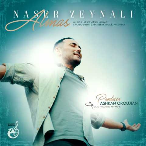 آهنگ ناصر زینلی الماس