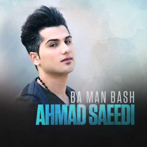 آهنگ احمد سعیدی با من باش