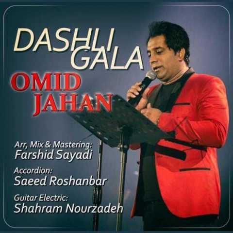 آهنگ امید جهان Dashli Gala