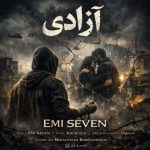 دانلود آهنگ امی سون آزادی