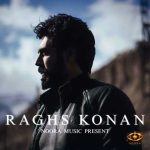 دانلود آهنگ نورا موزیک رقص کنان