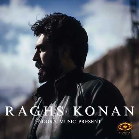 آهنگ نورا موزیک رقص کنان